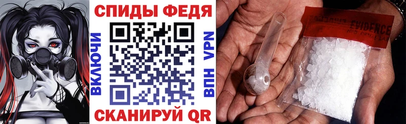 АМФЕТАМИН Розовый  Бердск 