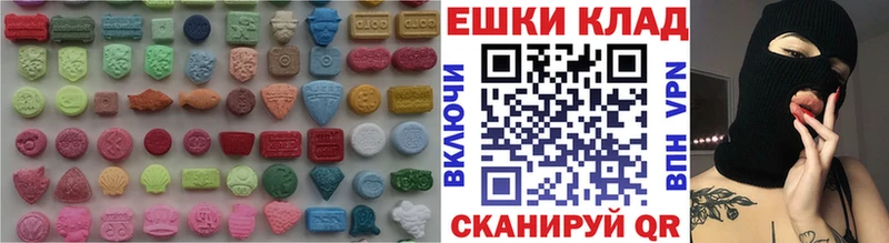 Ecstasy Philipp Plein  купить закладку  Бердск 