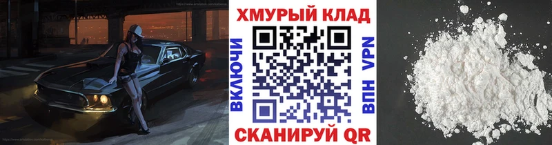 Героин VHQ  Бердск 