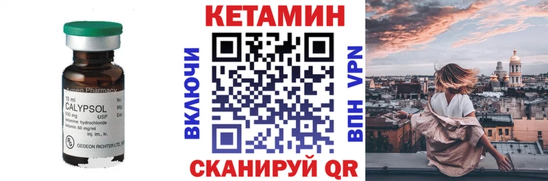 КЕТАМИН ketamine цены наркотик Бердск