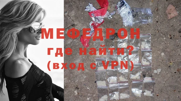 герыч Снежинск