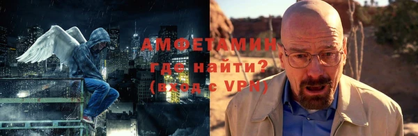герыч Снежинск