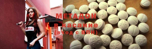 метадон Снежногорск