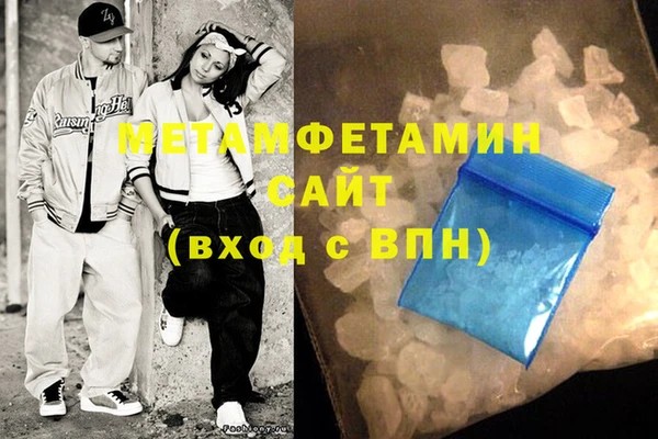 COCAINE Верхний Тагил