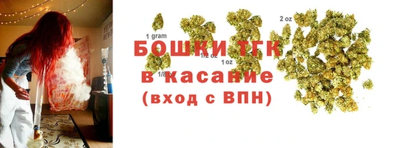 MESCALINE Слюдянка