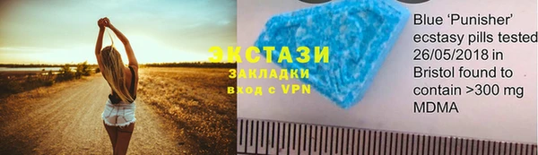 MESCALINE Слюдянка