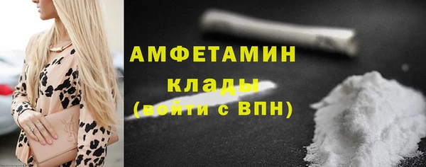 герыч Снежинск