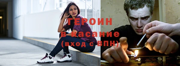 метадон Снежногорск