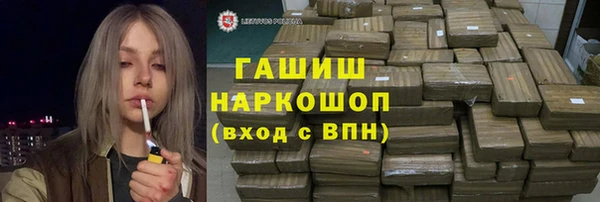 метадон Снежногорск