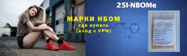 MESCALINE Слюдянка