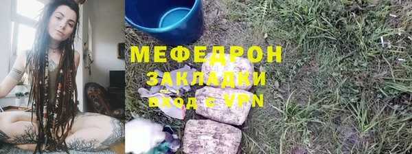 MESCALINE Слюдянка