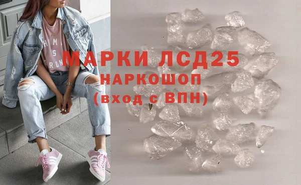 MESCALINE Слюдянка