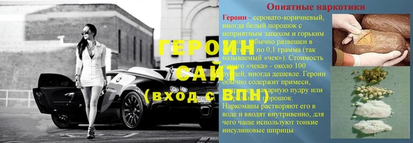 метадон Снежногорск
