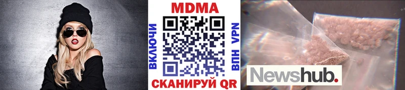 MDMA VHQ  где купить наркоту  Бердск 