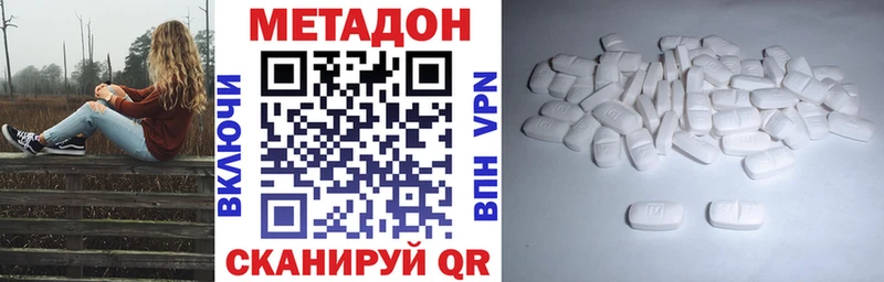 Метадон мёд  Бердск 